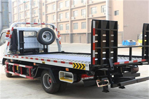 勉县24小时道路救援电话