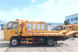 勉县送油救援服务