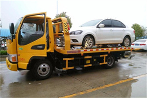 勉县附近拖车救援24小时服务热线